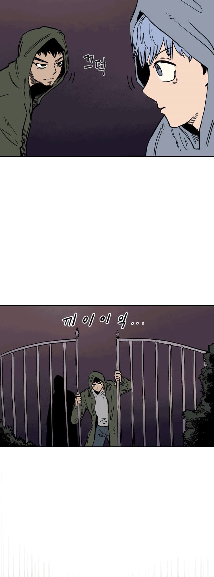 Chapter 24 - halaman 12