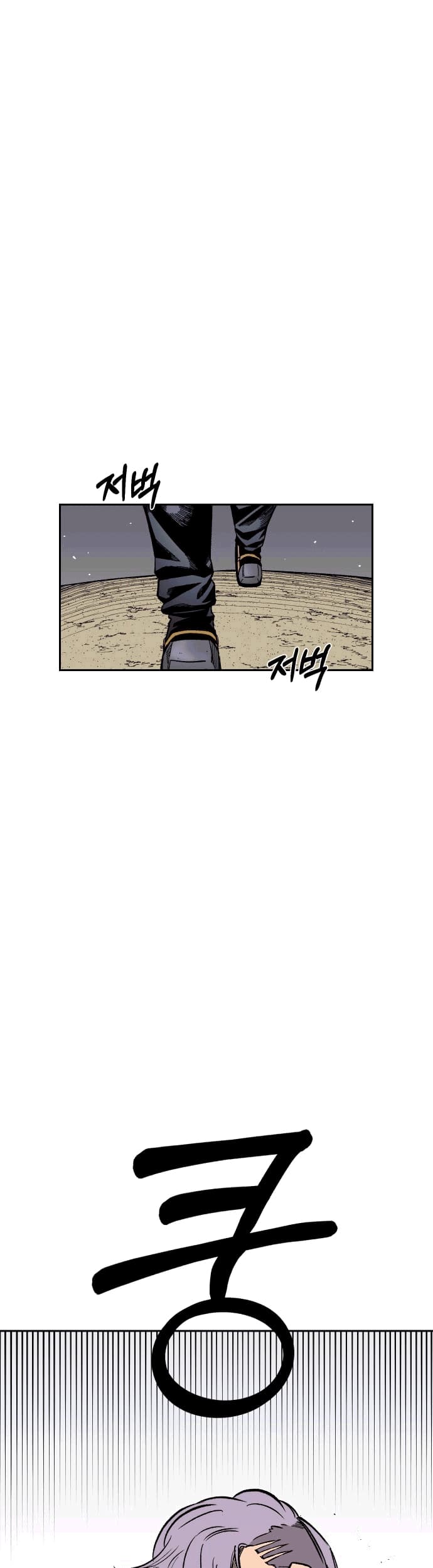 Chapter 21 - halaman 5