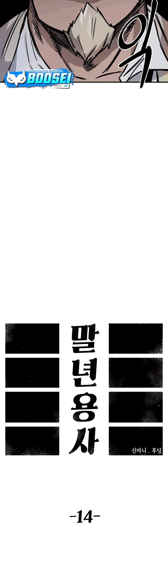 Chapter 14 - halaman 21
