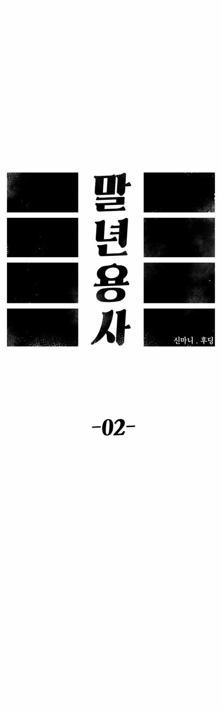 Chapter 2 - halaman 16