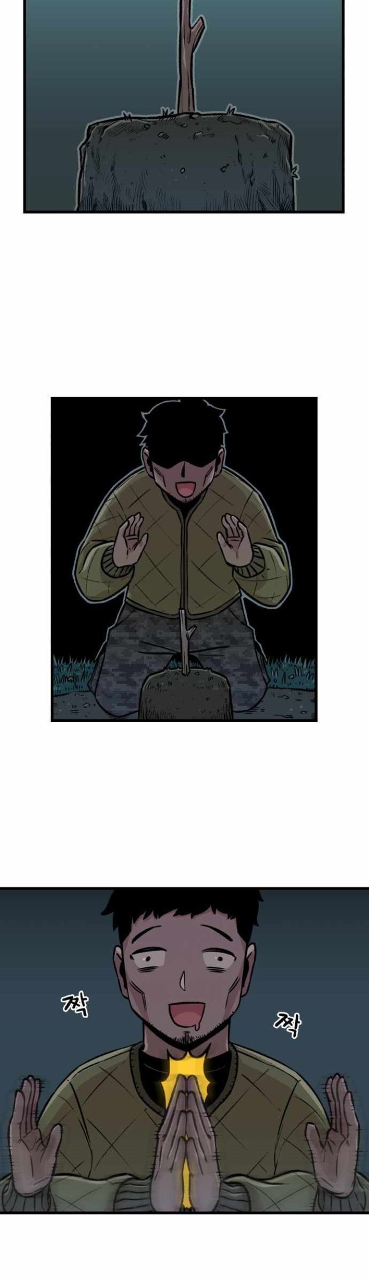 Chapter 1 - halaman 47