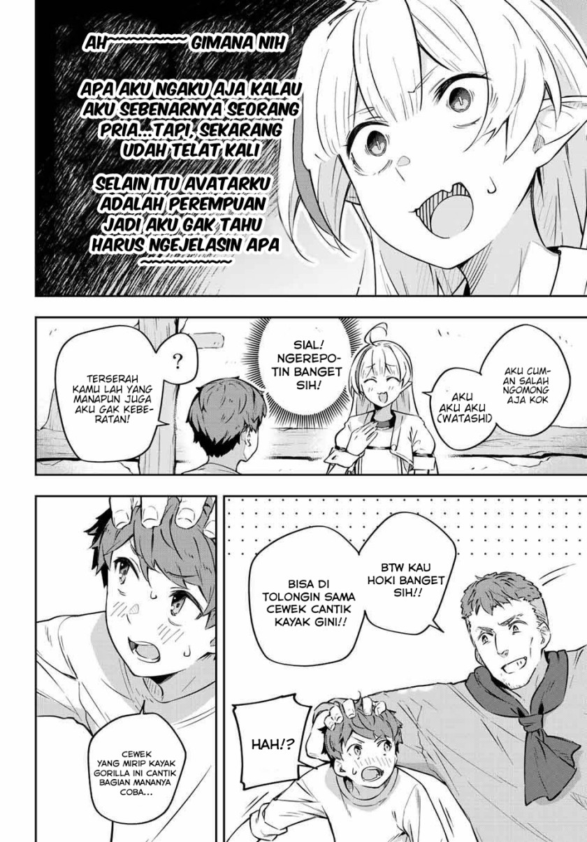 Chapter 2 - halaman 17