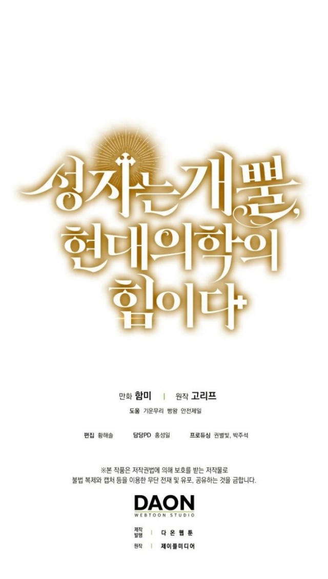 Chapter 8 - halaman 51