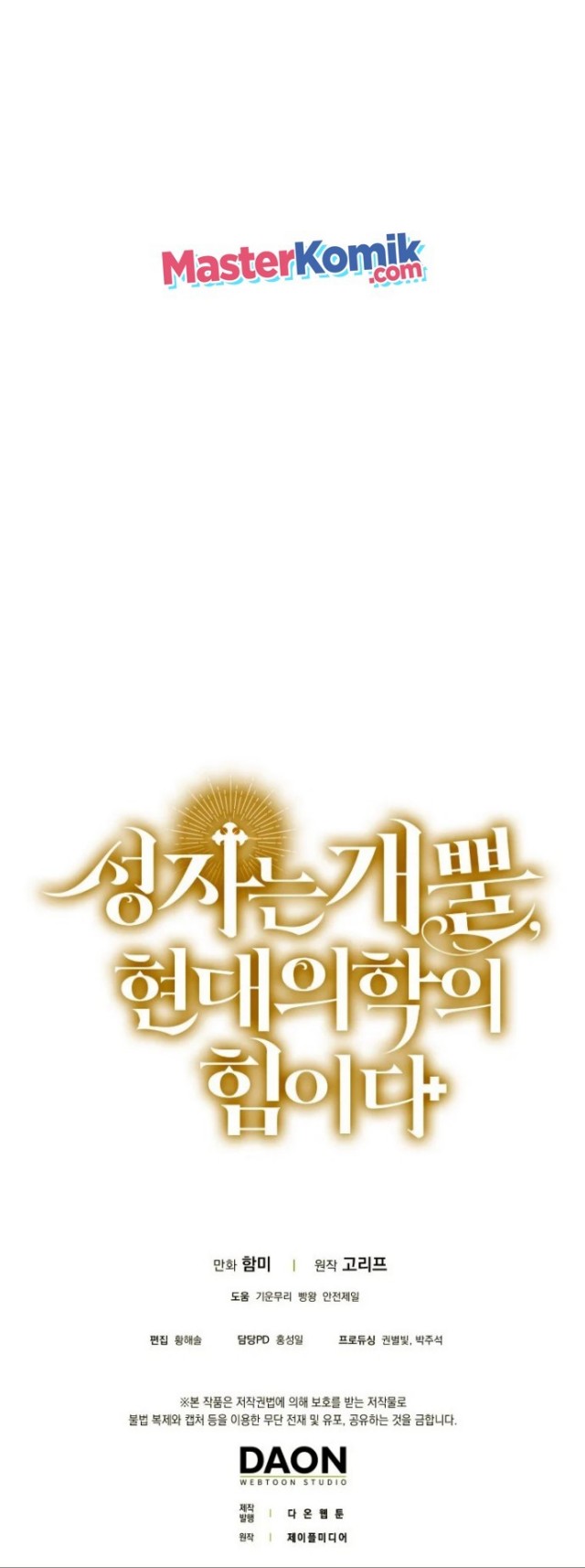 Chapter 5 - halaman 57