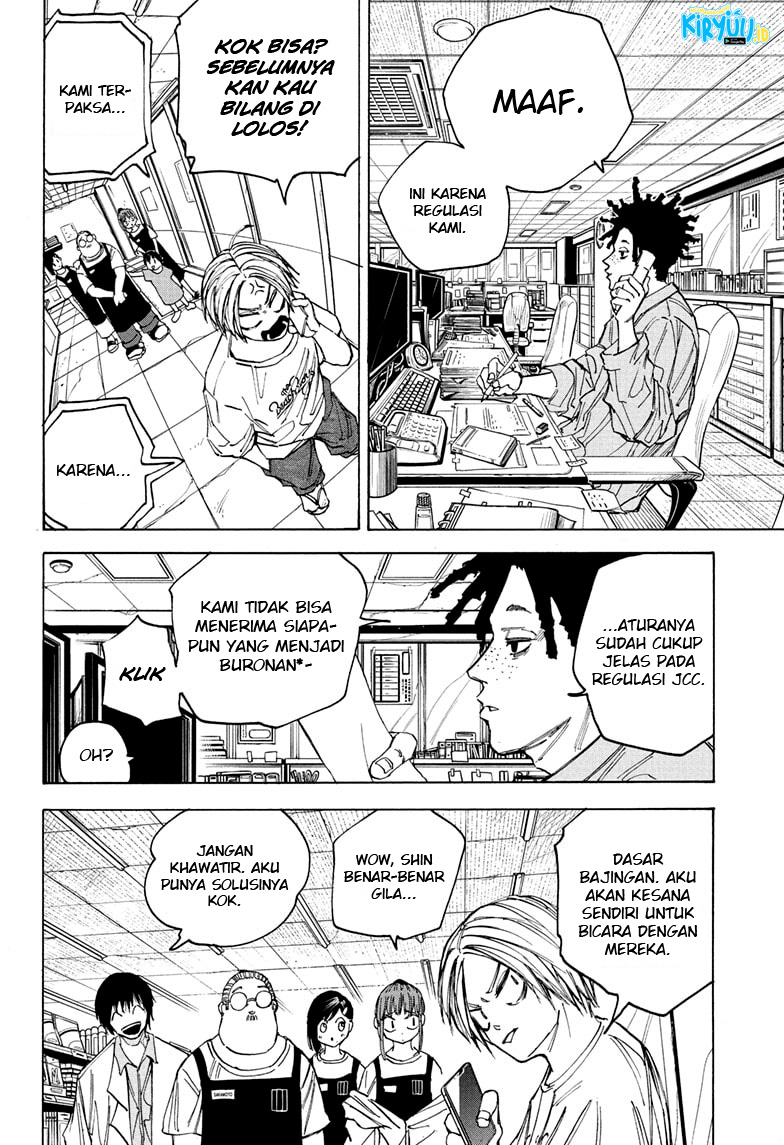 Chapter 74 - halaman 3