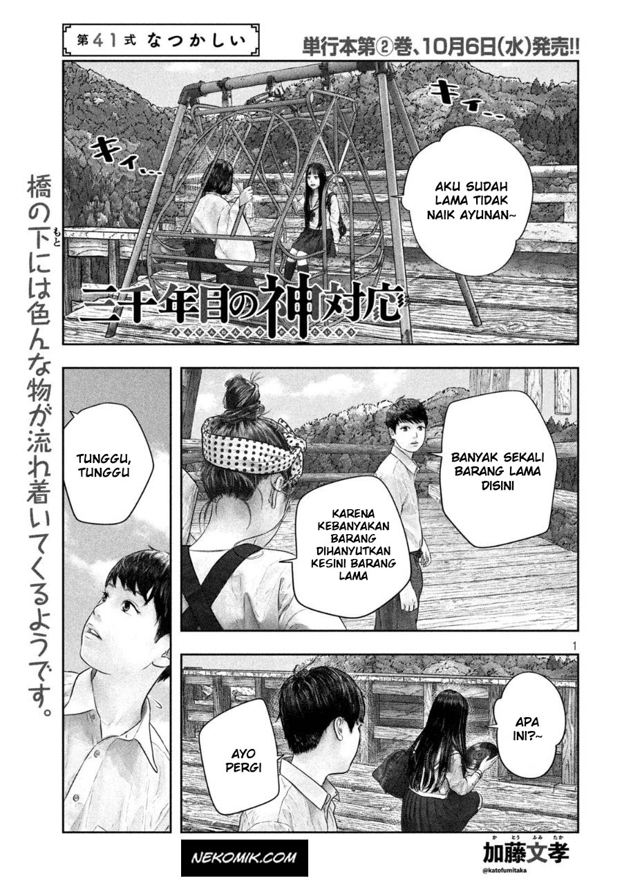 Chapter 41 - halaman 3