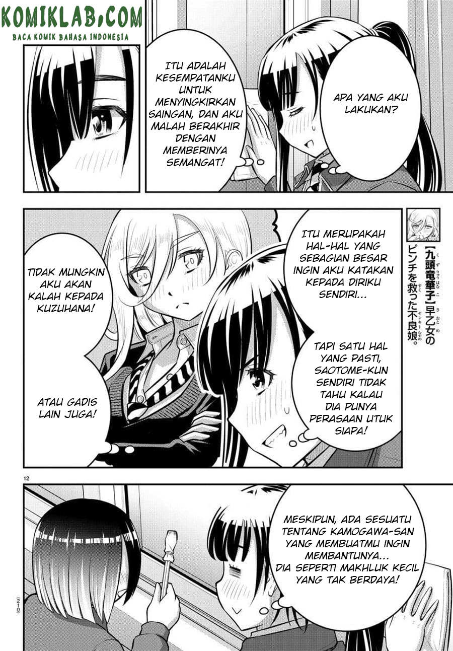 Chapter 85 - halaman 14