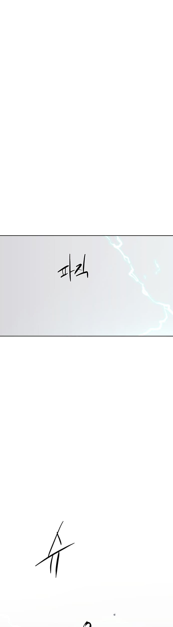 Chapter 60 - halaman 40