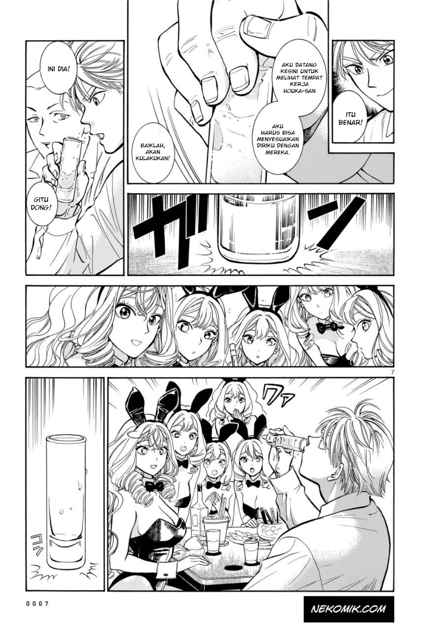 Chapter 4 - halaman 12