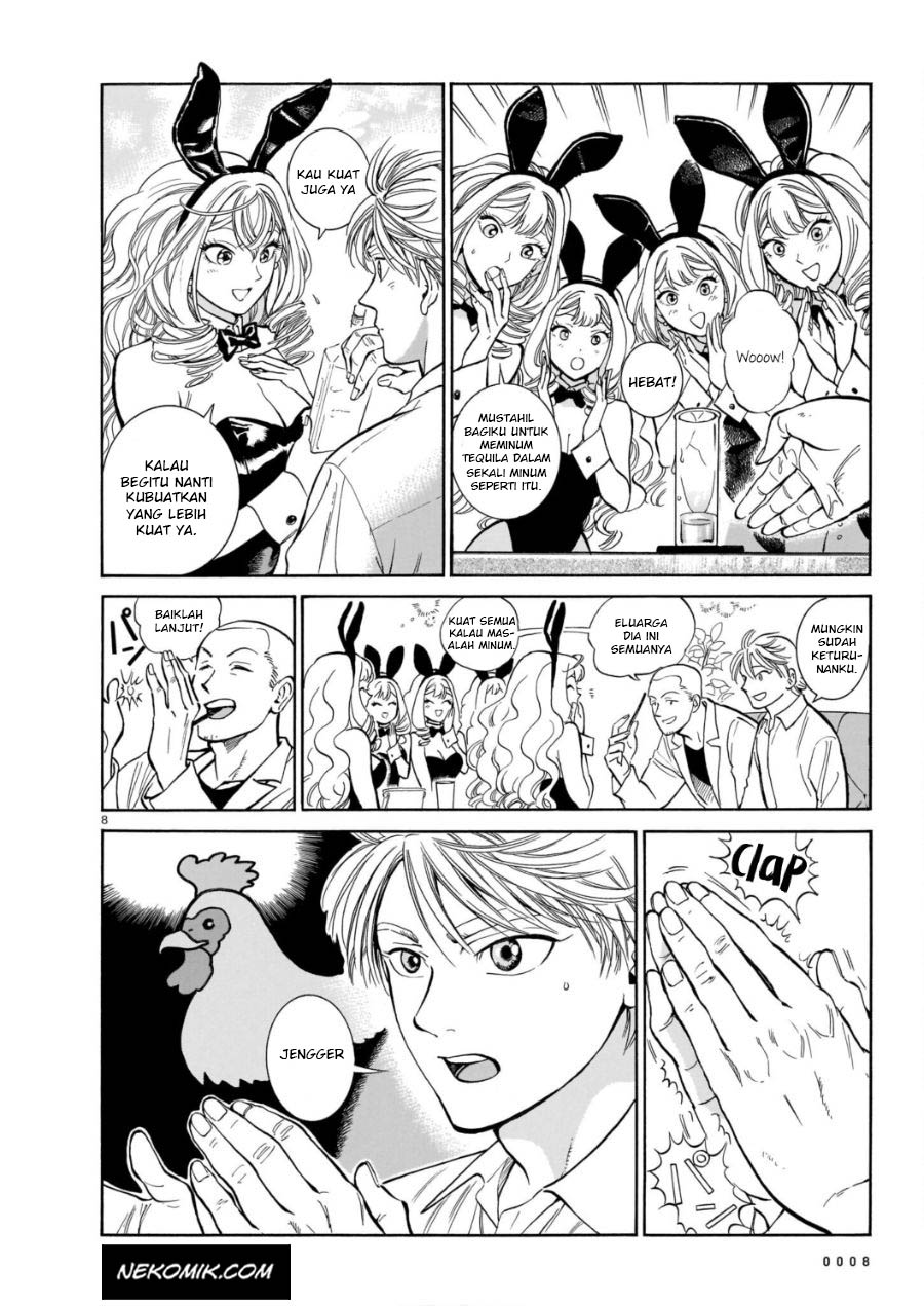 Chapter 4 - halaman 13