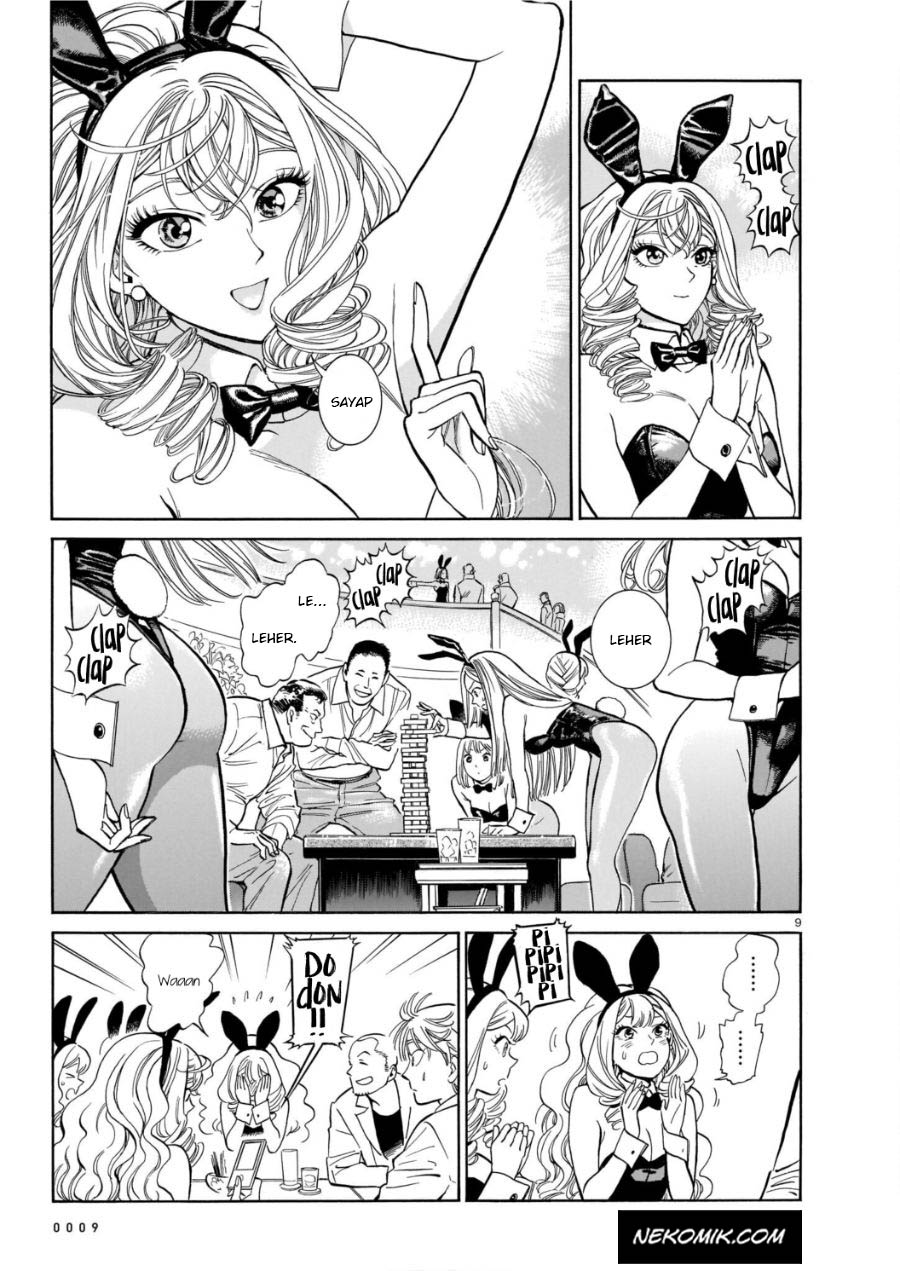 Chapter 4 - halaman 14