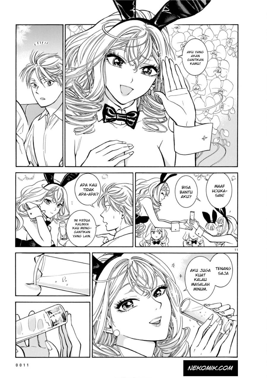 Chapter 4 - halaman 16