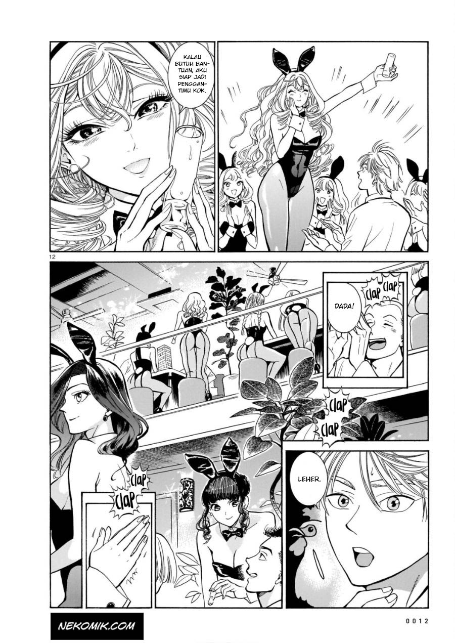 Chapter 4 - halaman 17