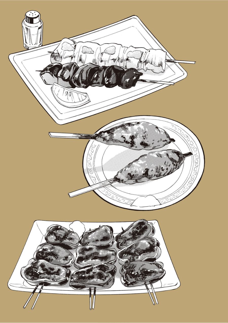 Chapter 4 - halaman 5