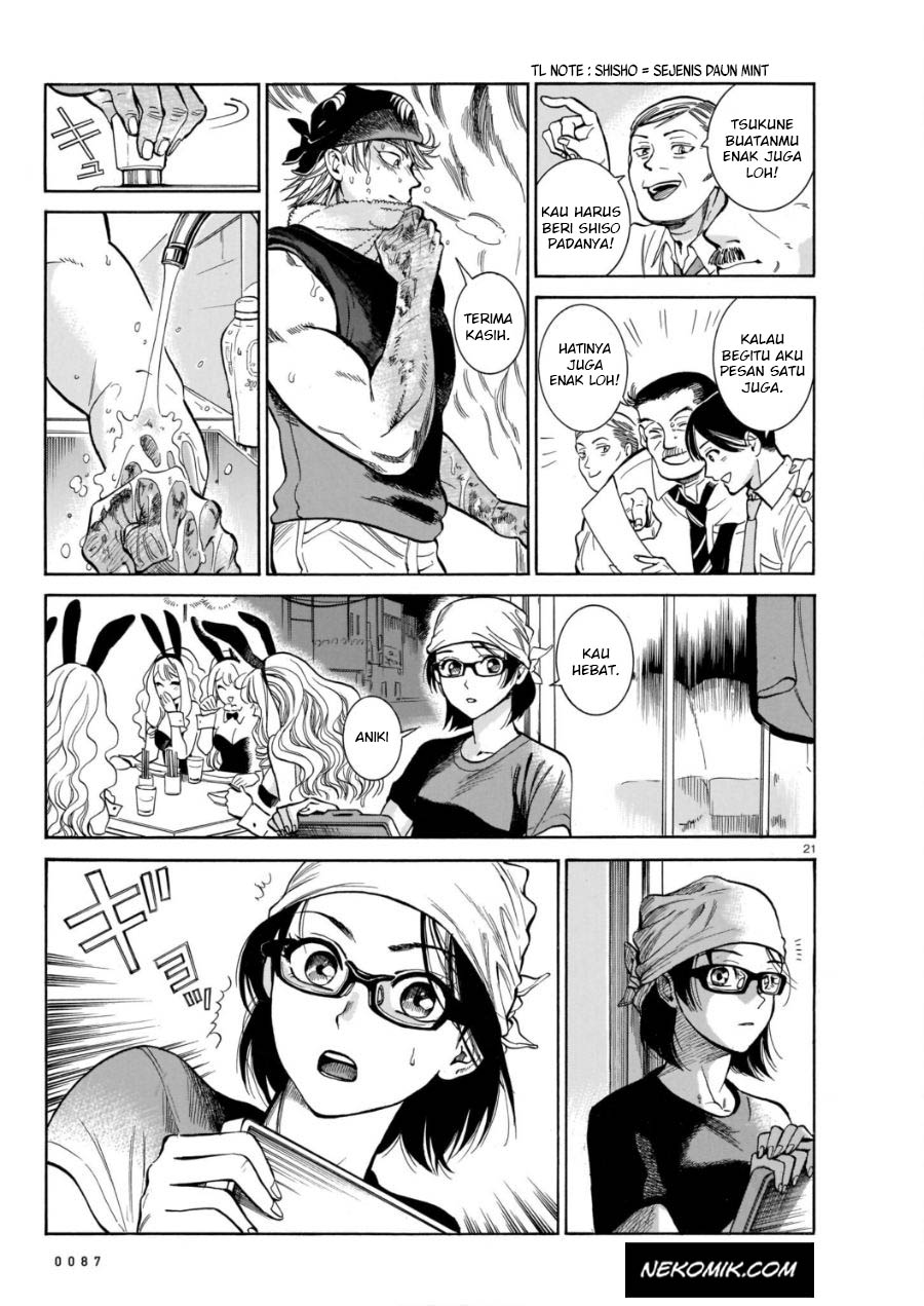 Chapter 3 - halaman 23