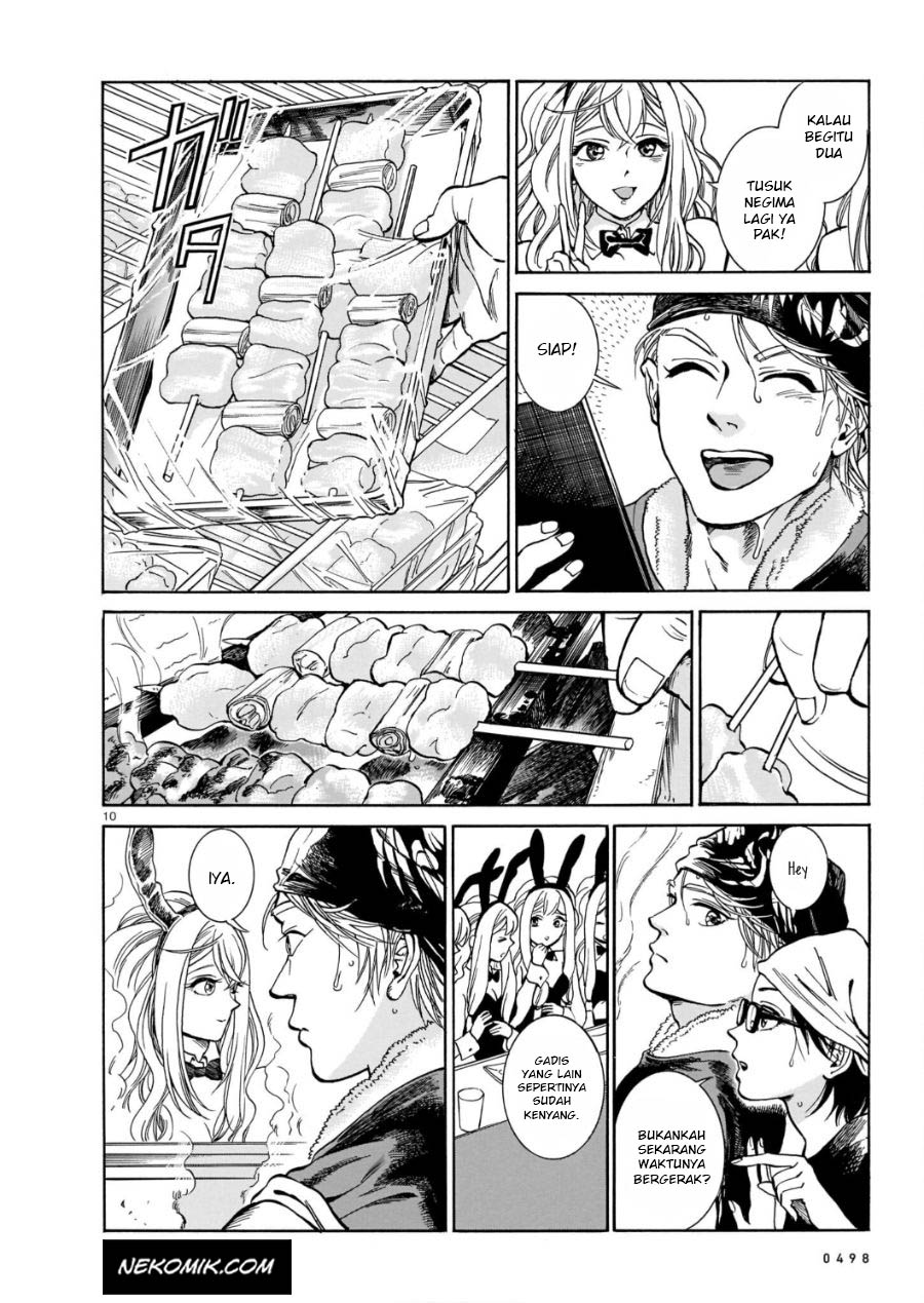 Chapter 2 - halaman 12
