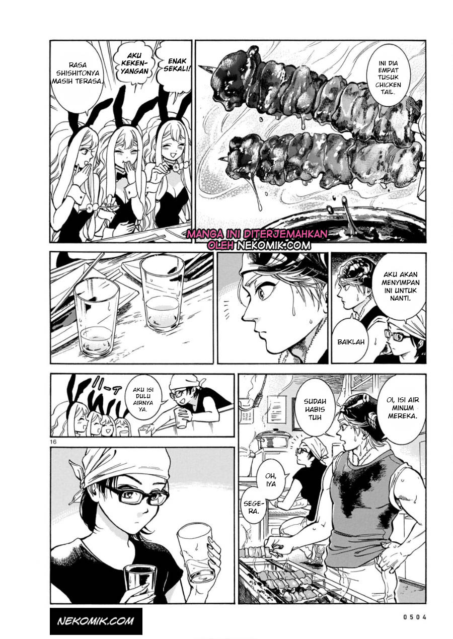 Chapter 2 - halaman 18