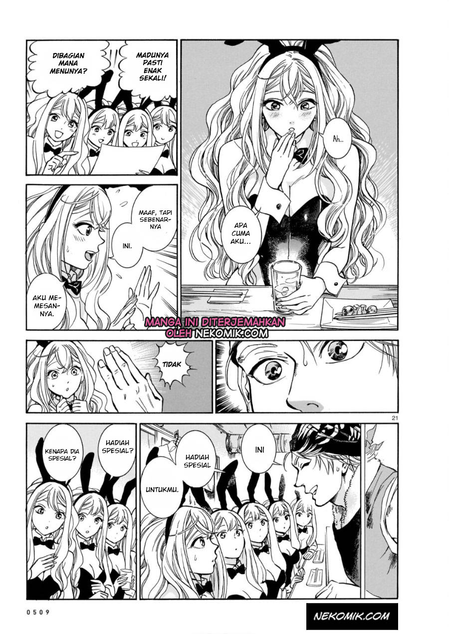 Chapter 2 - halaman 23
