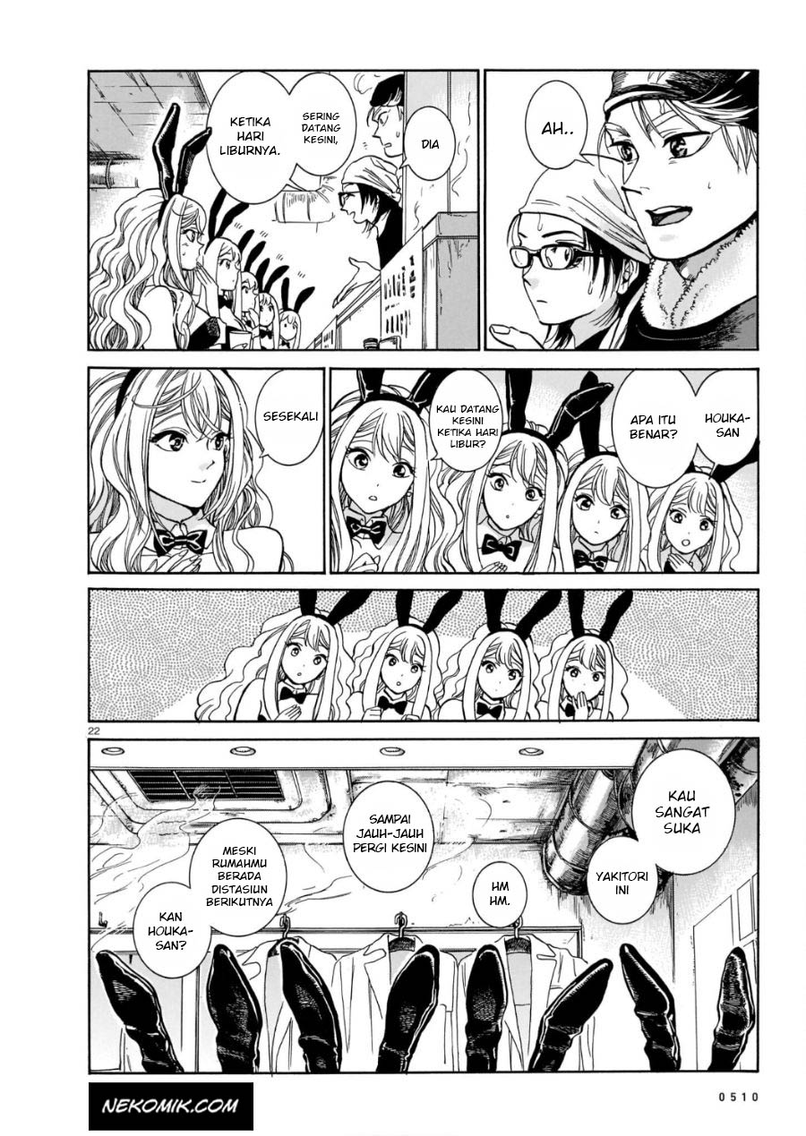 Chapter 2 - halaman 24