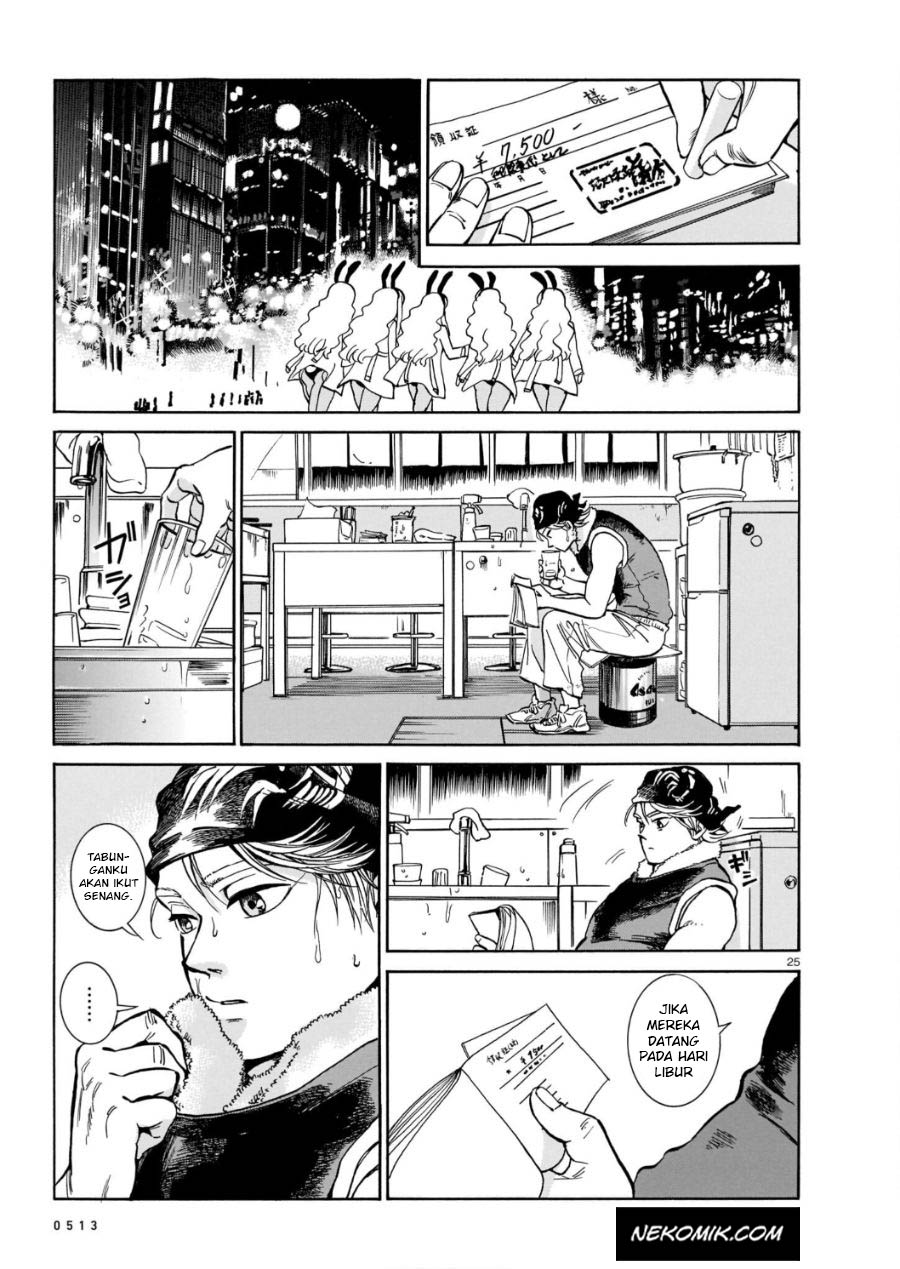 Chapter 2 - halaman 27