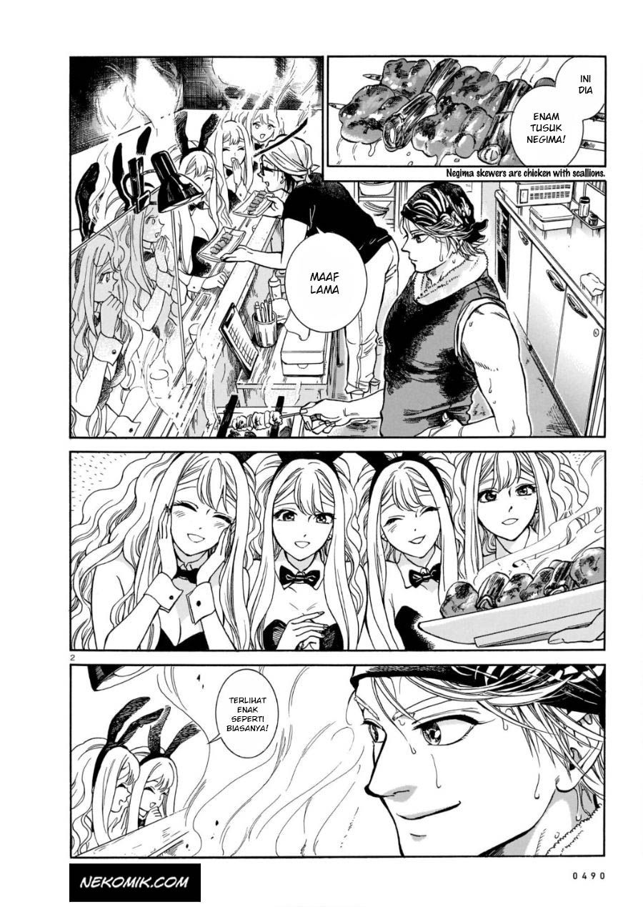 Chapter 2 - halaman 4