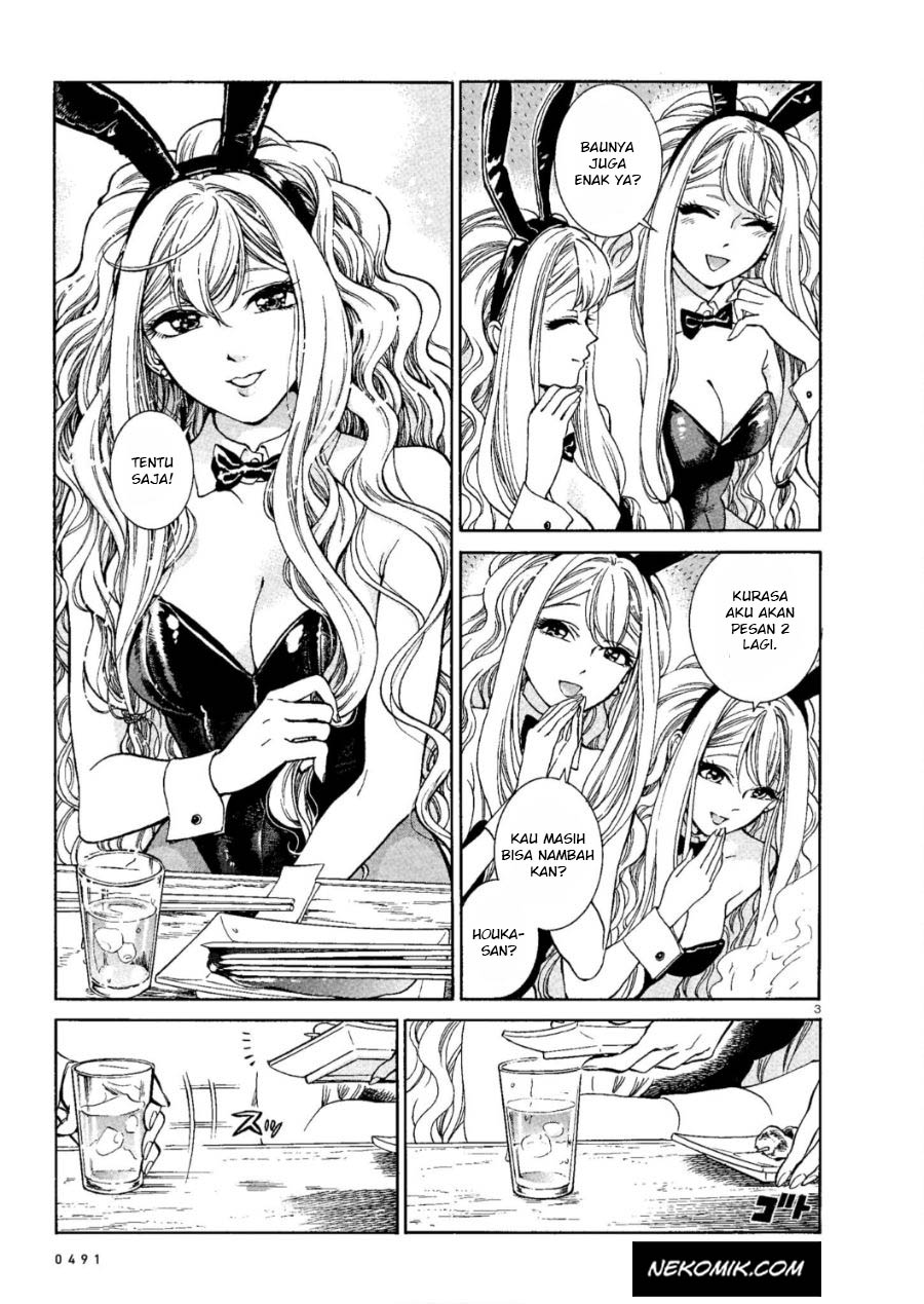 Chapter 2 - halaman 5