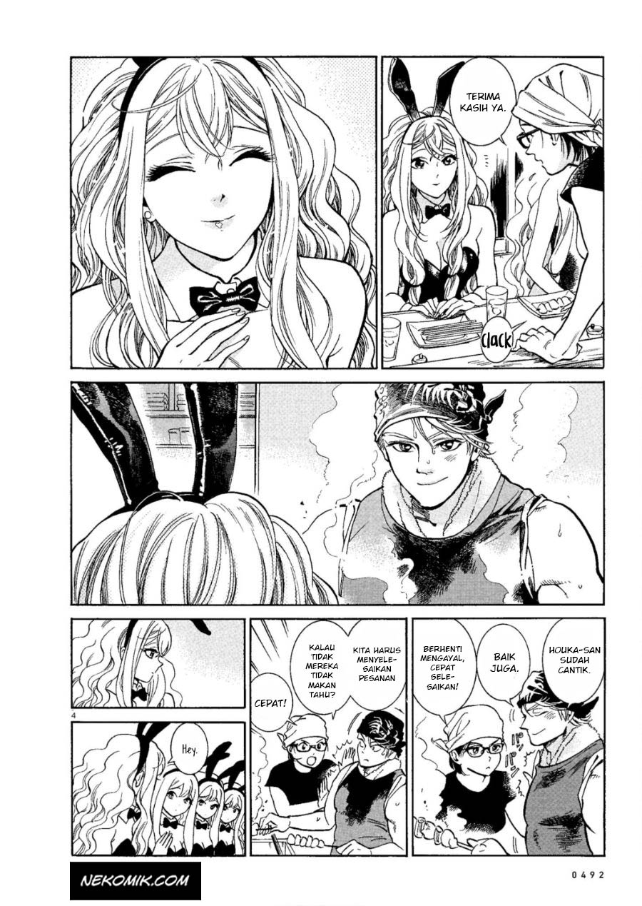 Chapter 2 - halaman 6