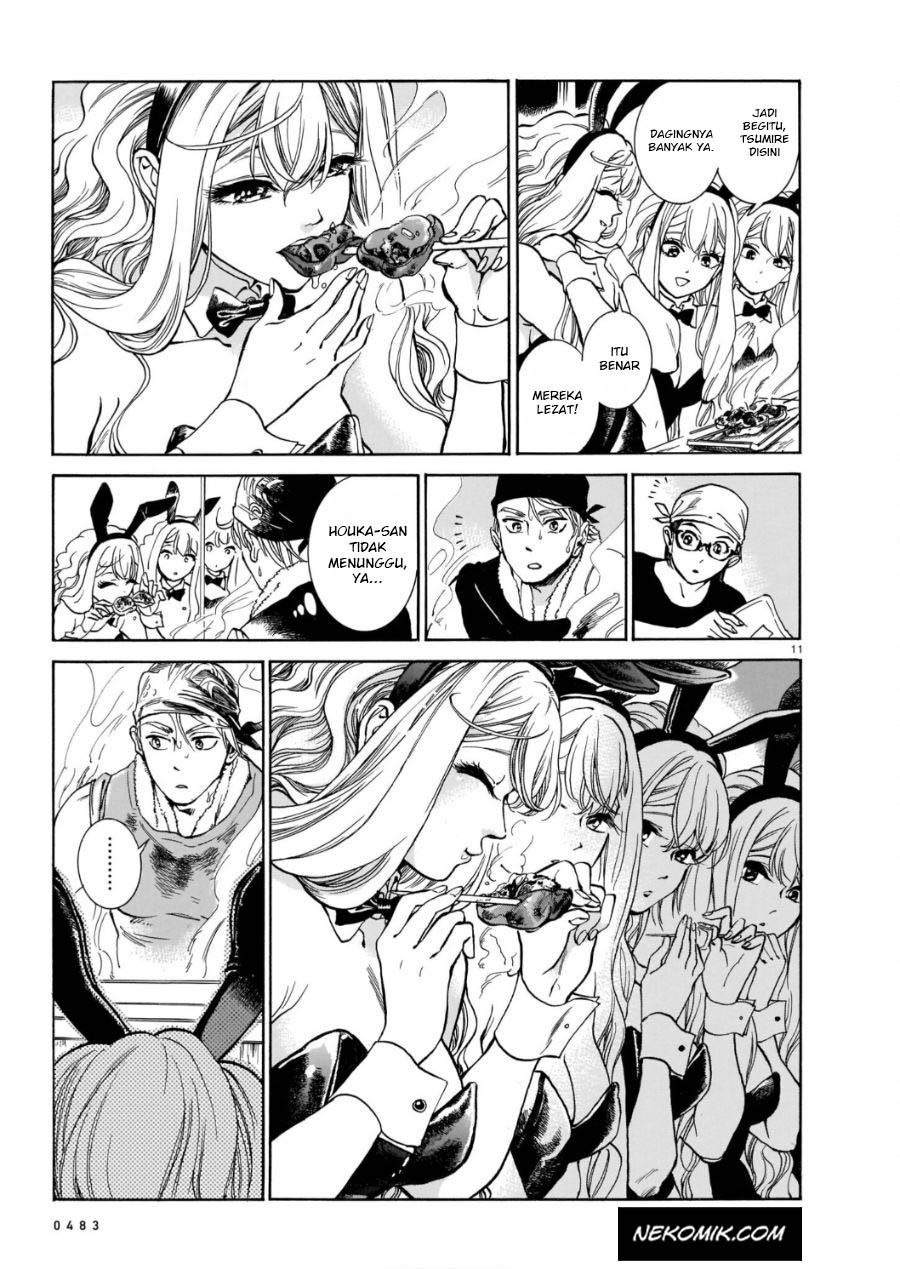 Chapter 1 - halaman 13