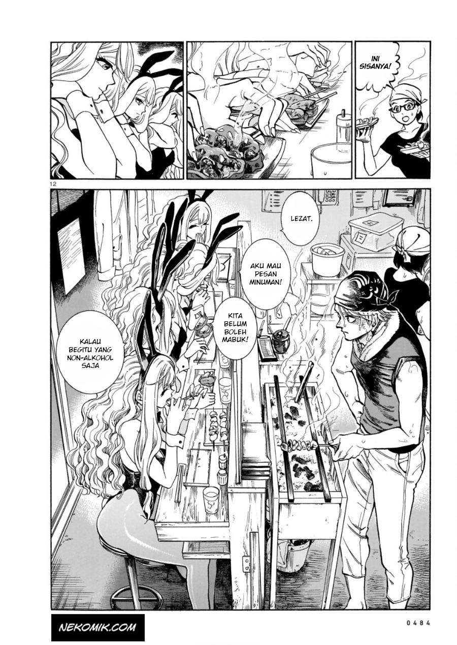 Chapter 1 - halaman 14