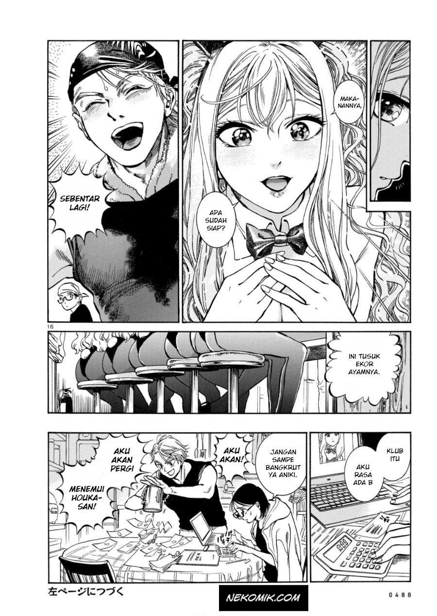 Chapter 1 - halaman 18