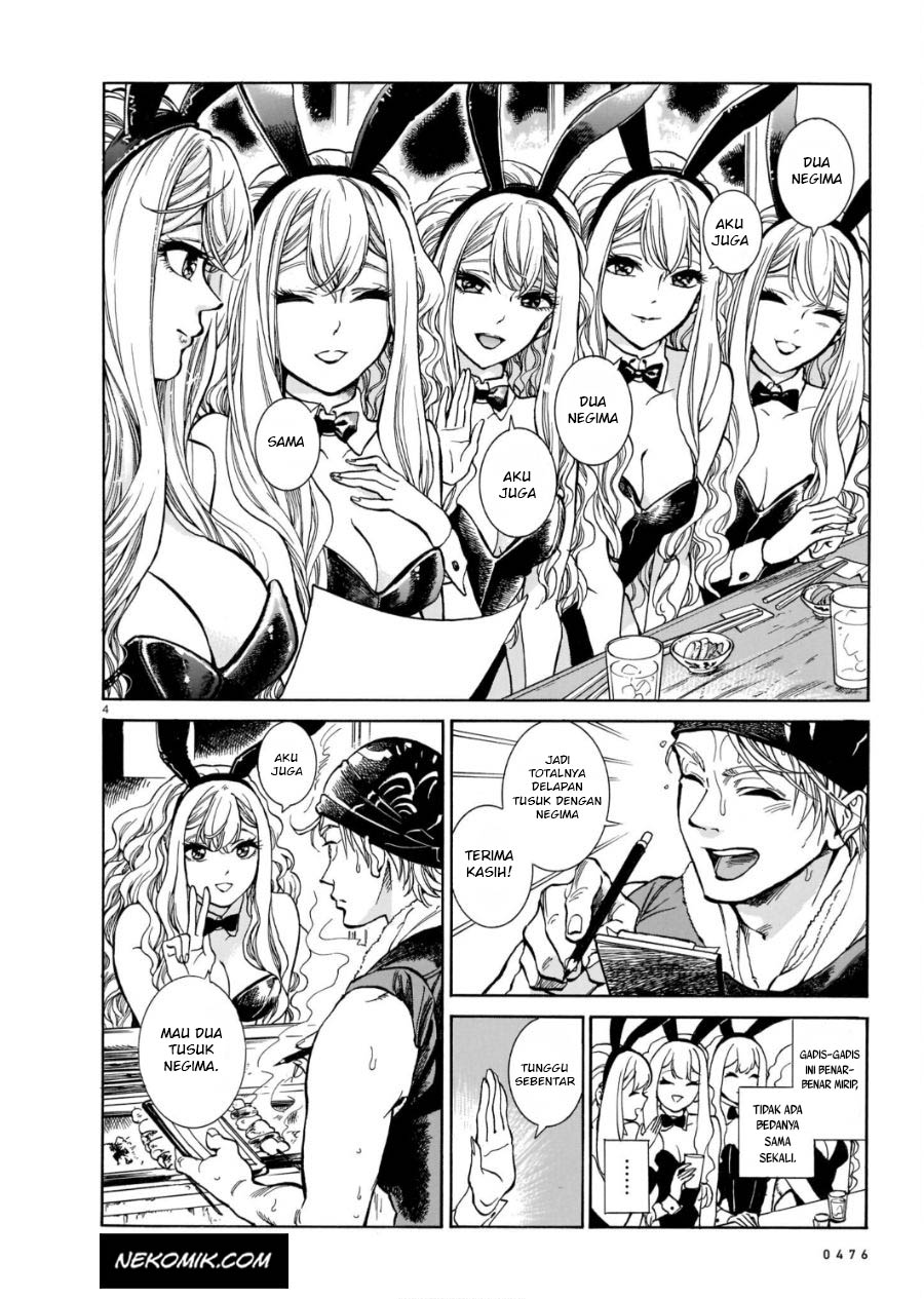 Chapter 1 - halaman 6