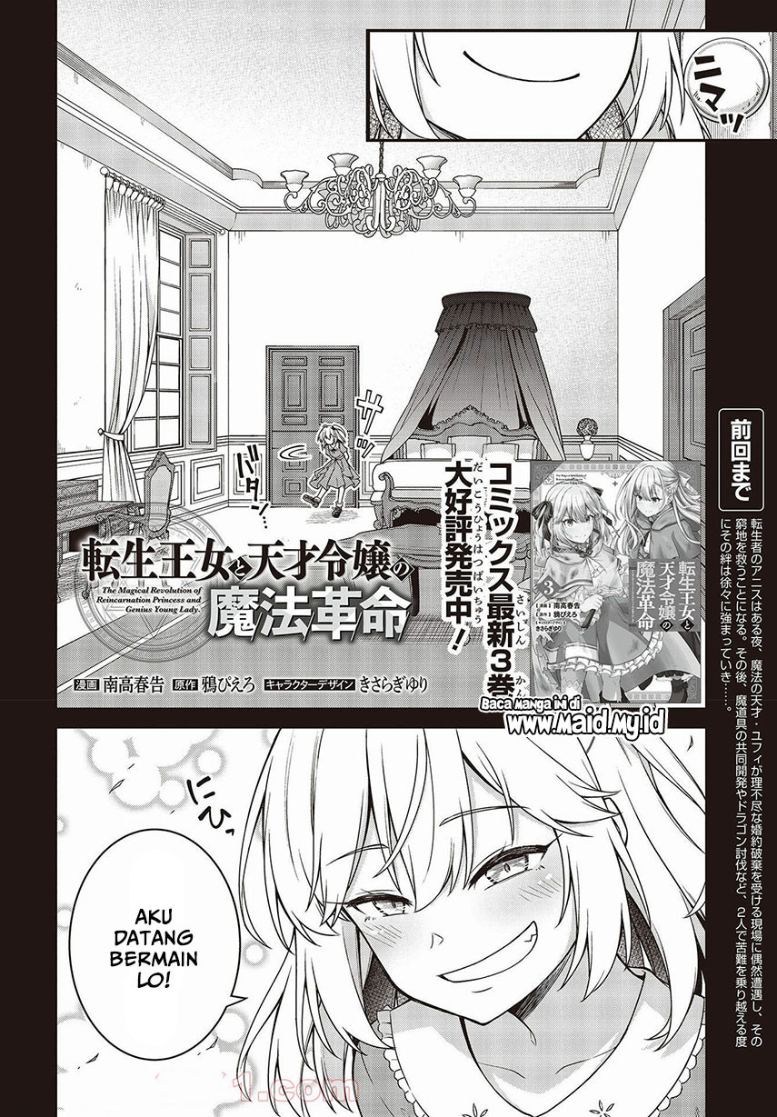 Chapter 18 - halaman 5