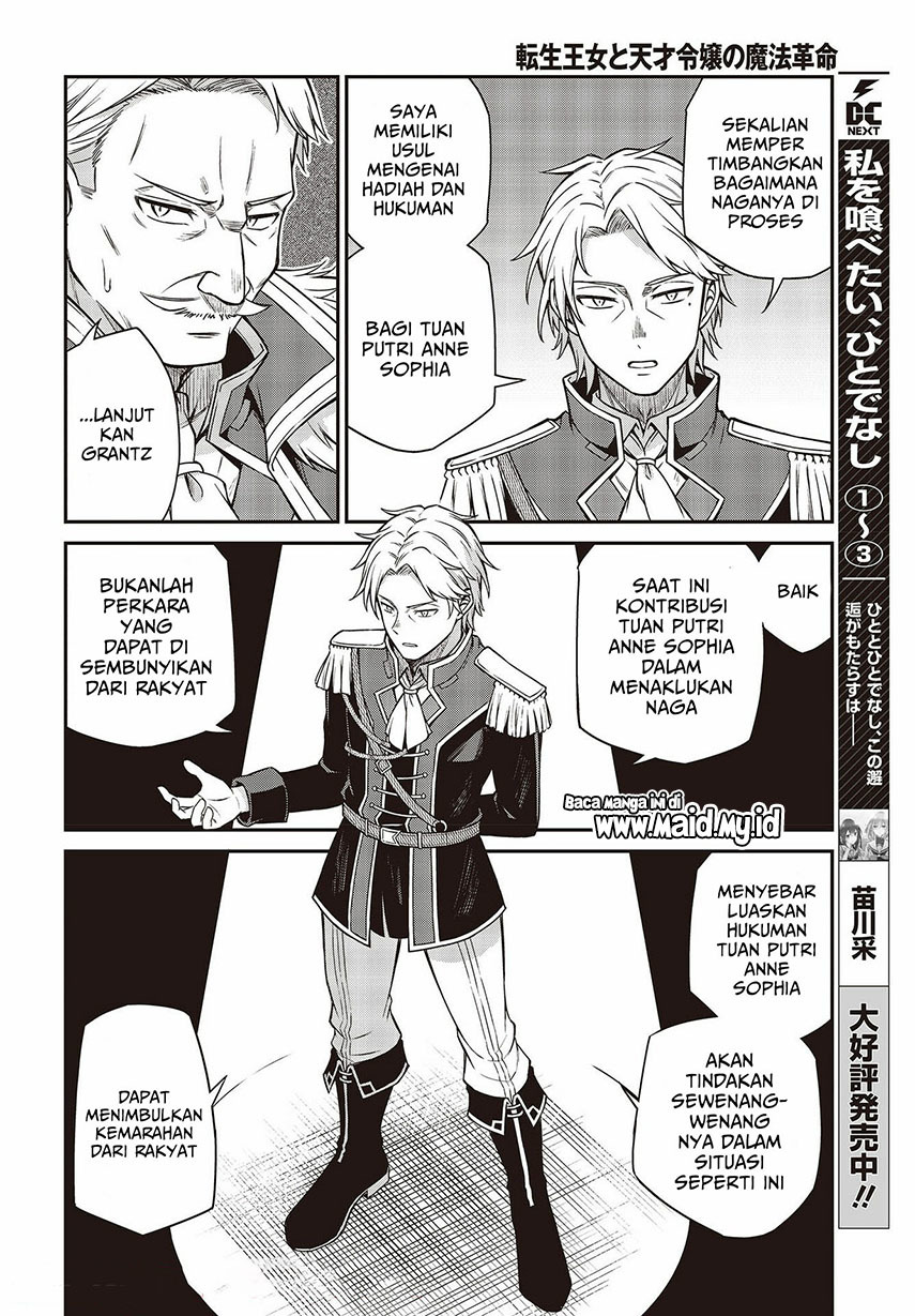 Chapter 16 - halaman 17