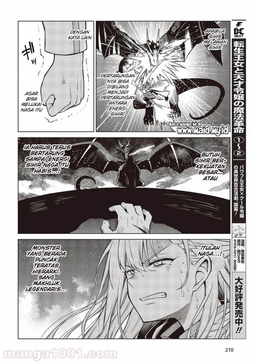 Chapter 13 - halaman 7