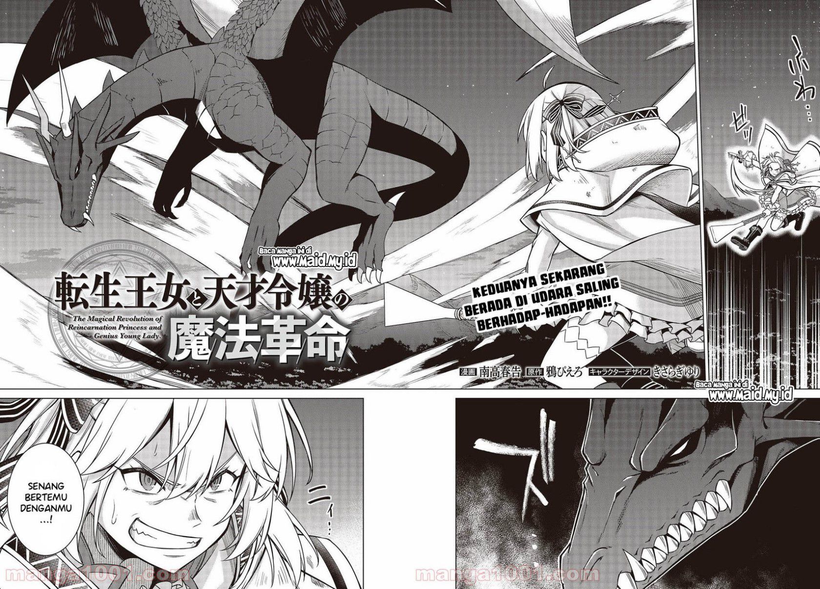 Chapter 12 - halaman 13