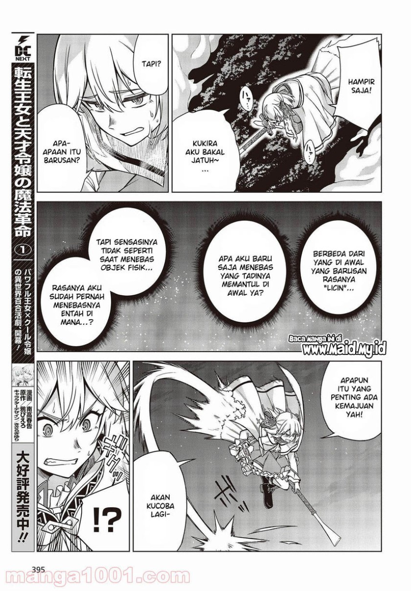 Chapter 12 - halaman 21