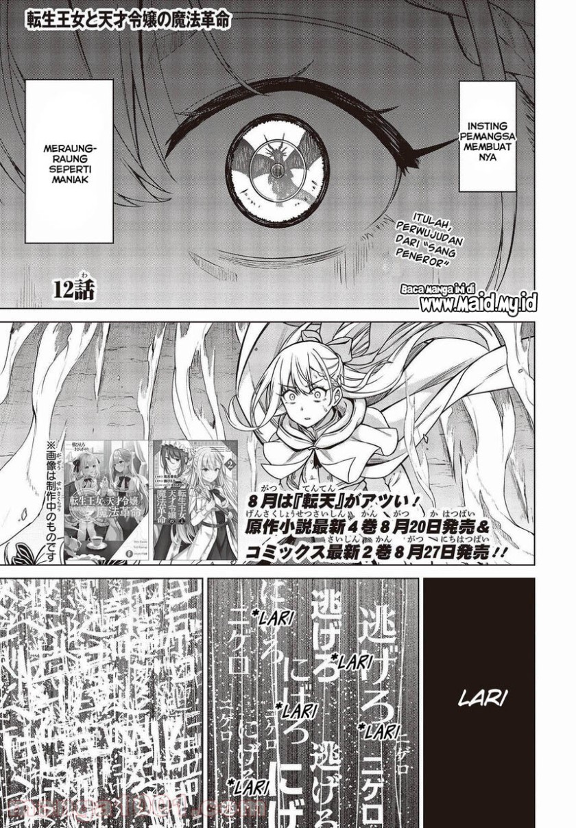 Chapter 12 - halaman 4