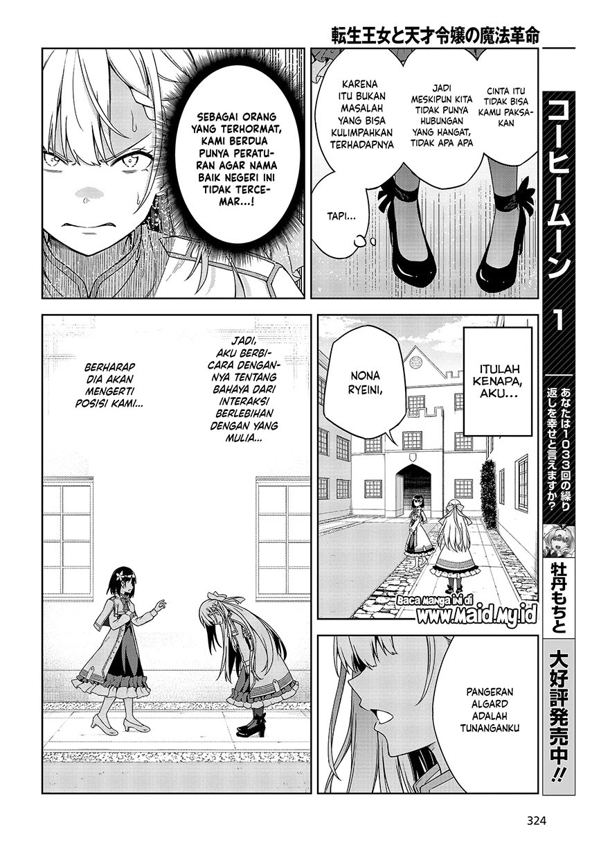 Chapter 1 - halaman 23