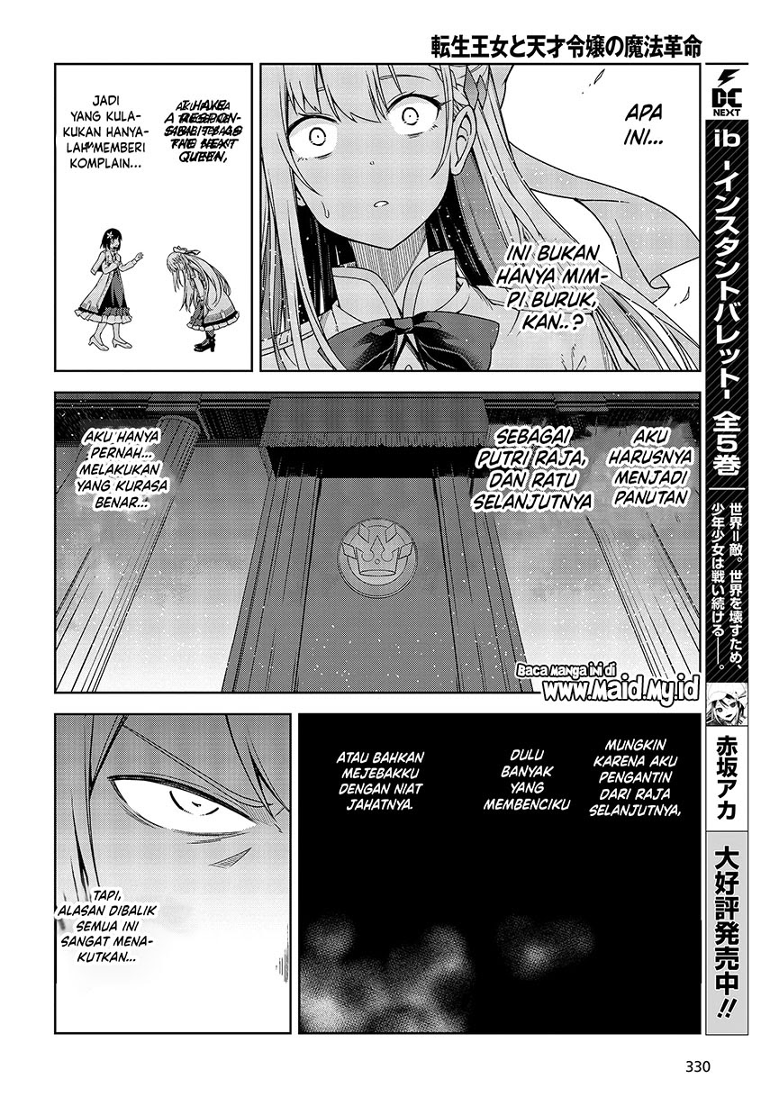Chapter 1 - halaman 29
