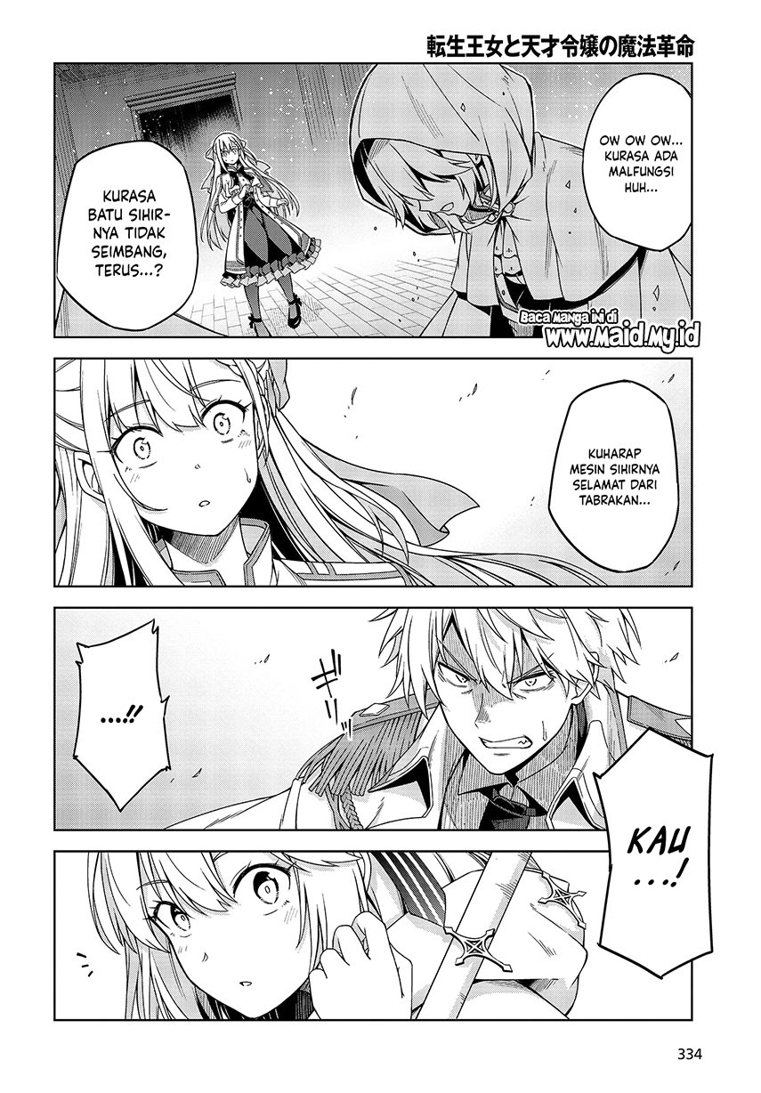 Chapter 1 - halaman 32