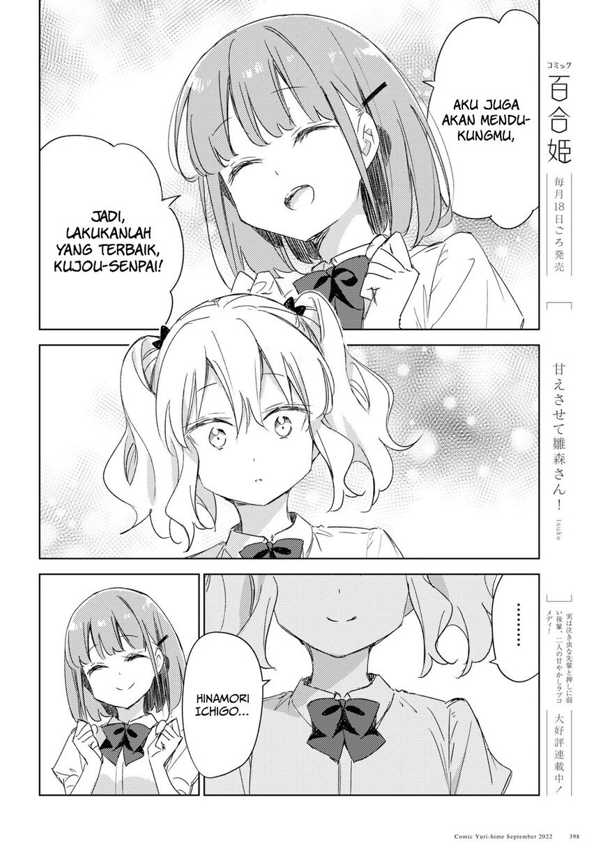 Chapter 12 - halaman 15