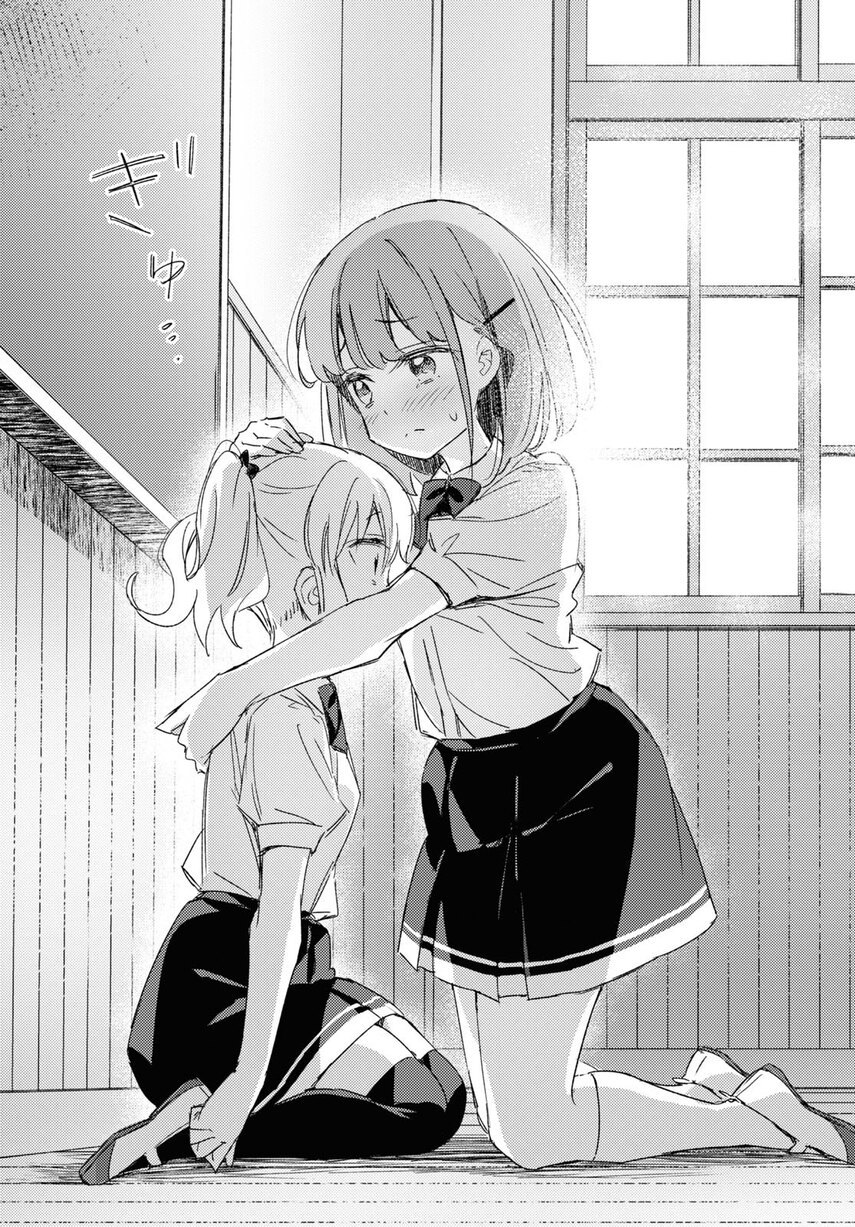 Chapter 12 - halaman 23