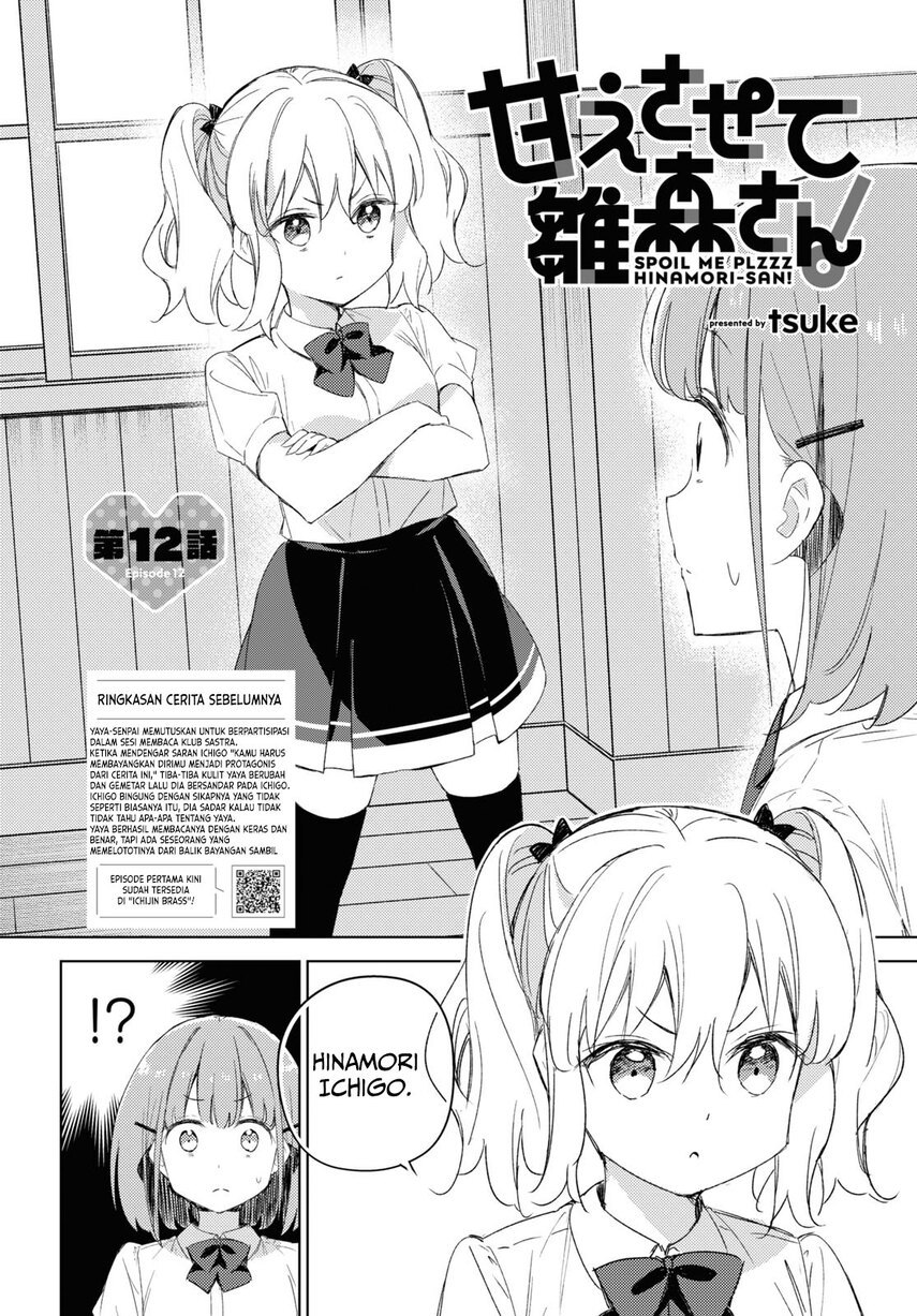 Chapter 12 - halaman 5