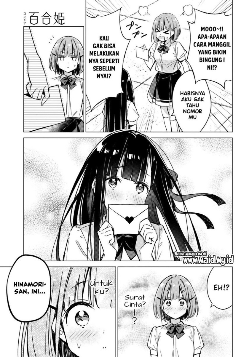Chapter 2 - halaman 12