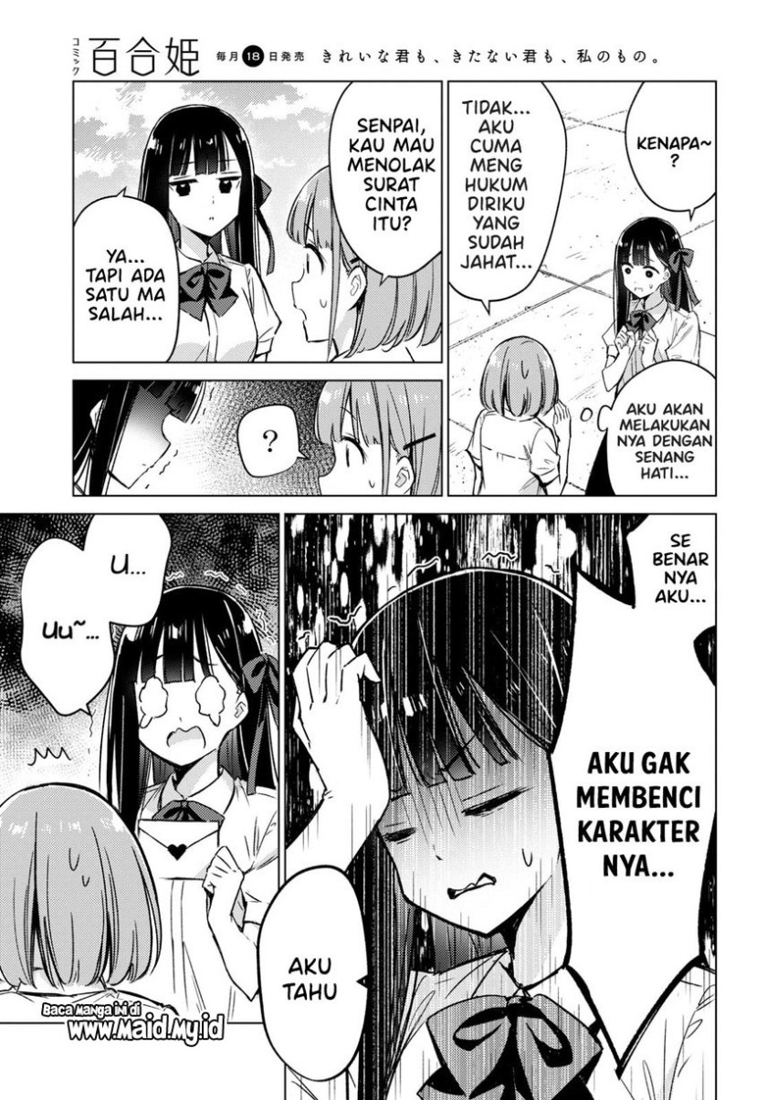 Chapter 2 - halaman 14