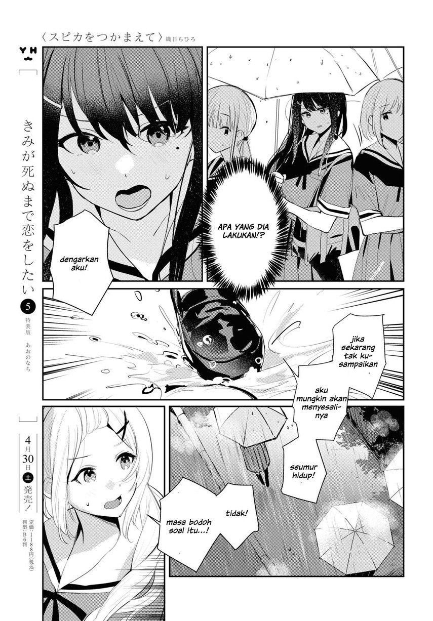 Chapter 5 - halaman 14
