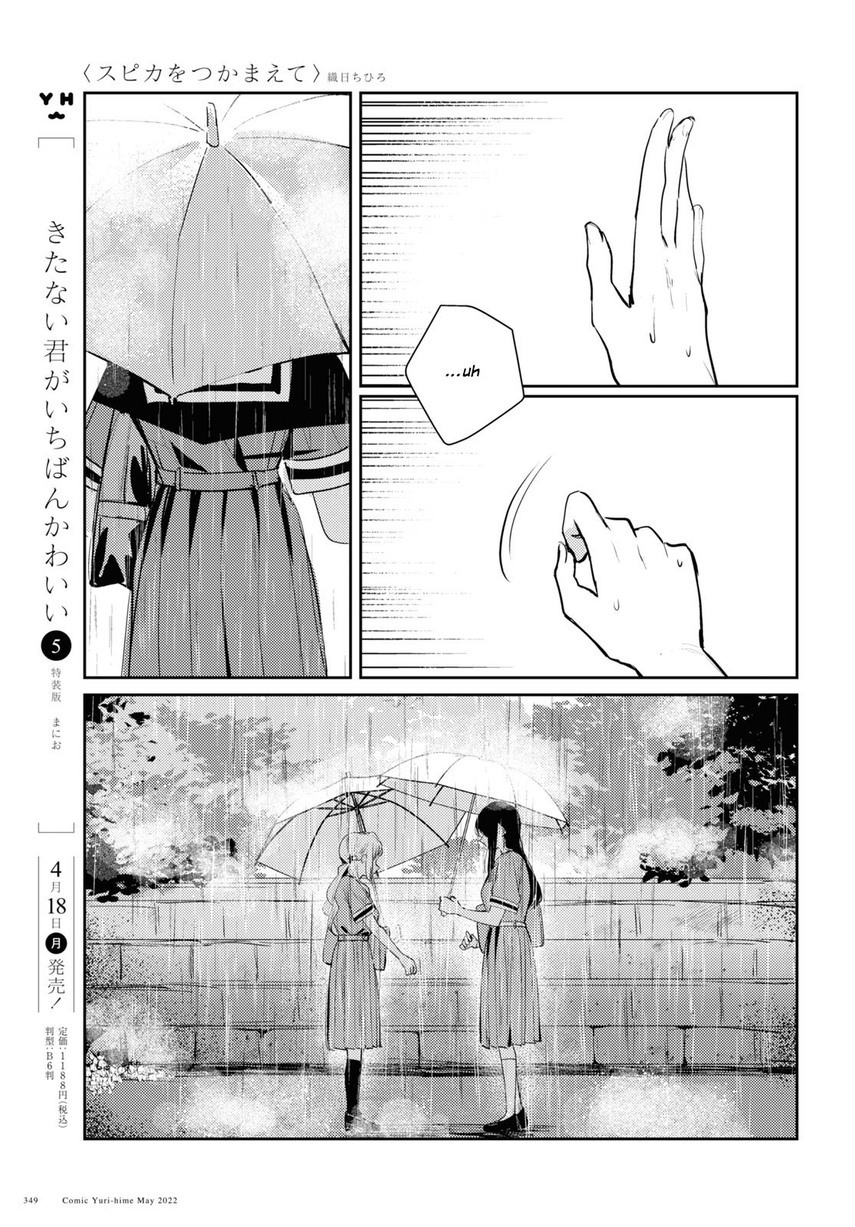Chapter 5 - halaman 20