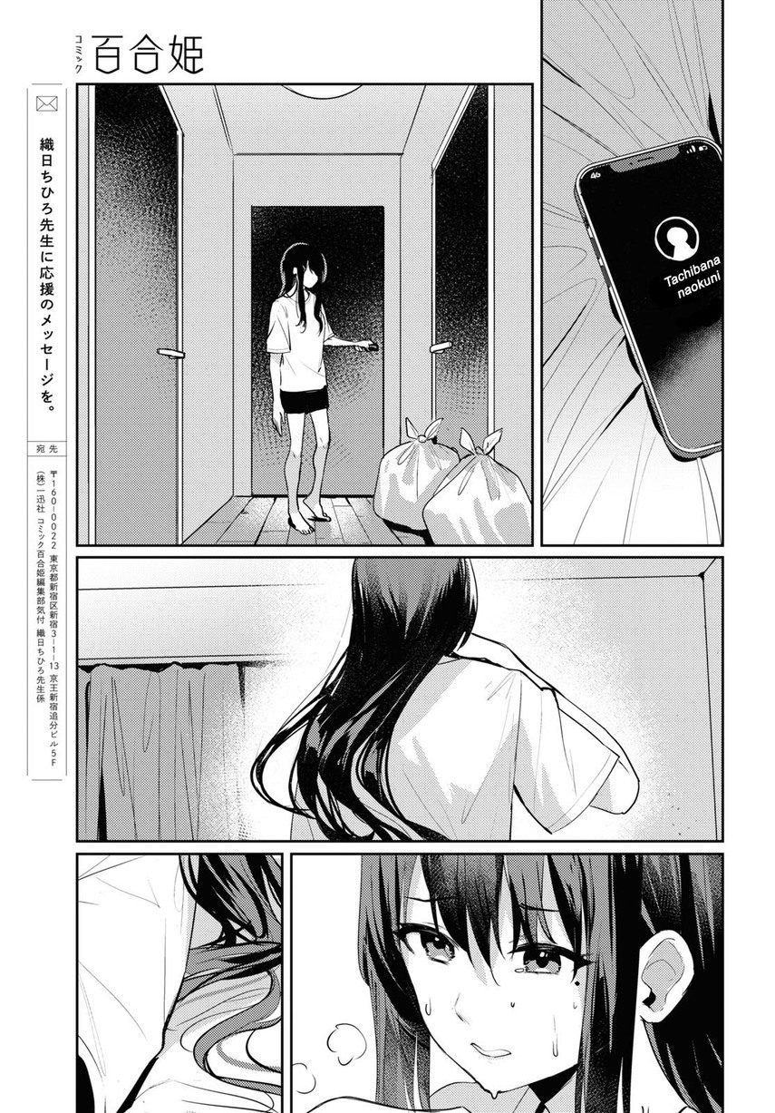 Chapter 5 - halaman 36