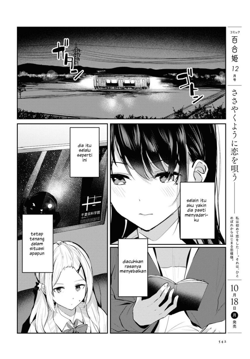 Chapter 3 - halaman 16