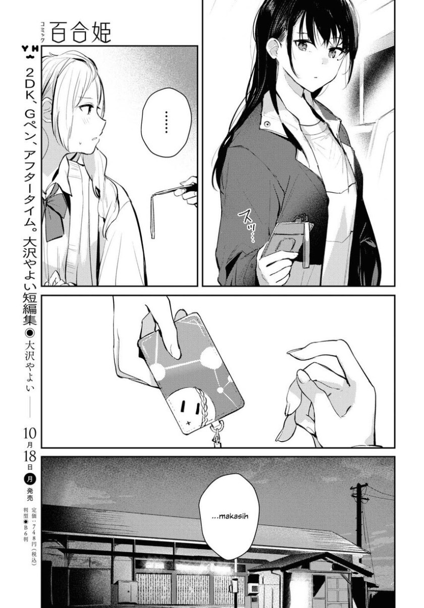 Chapter 3 - halaman 19